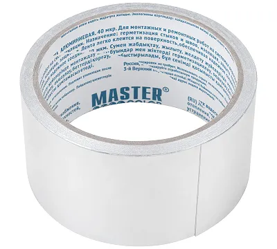 Алюминиевая клейкая лента, 50 мм x 10 м MASTER COLOR