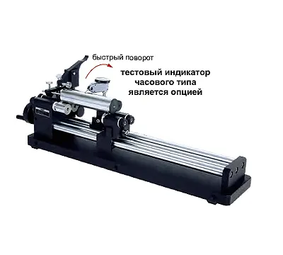 Прибор для контроля соосности INSIZE 4736-25