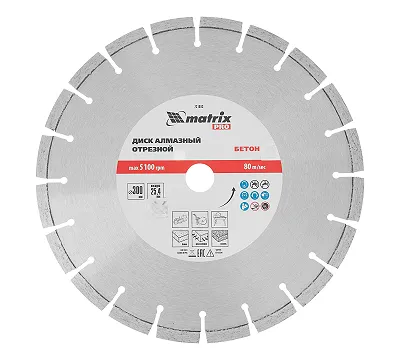 Диск алмазный 300 х 25.4 мм, "Железобетон", сухой/мокрый рез, Pro Matrix