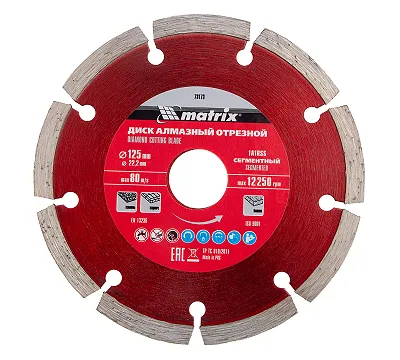 Диск алмазный, отрезной сегментный, 125 х 22.2 мм, сухая резка Matrix Professional