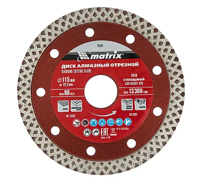 Диск алмазный, отрезной сплошной, 115 х 22.2 мм, сухая резка Matrix Professional