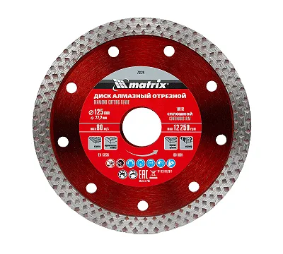 Диск алмазный, отрезной сплошной, 125 х 22.2 мм, сухая резка Matrix Professional