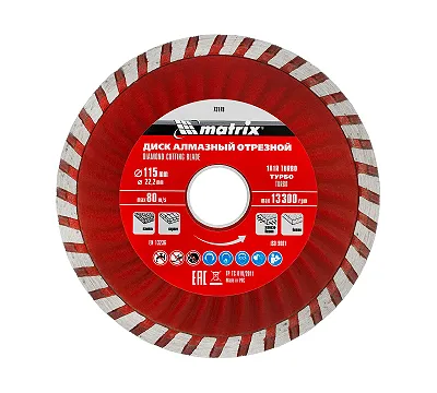 Диск алмазный, отрезной Turbo, 115 х 22.2 мм, сухая резка Matrix Professional