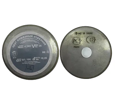 Диск отрезной алмазный АОК 150х32х0,6 АС20 100/80 (по стеклу) 0,18кар