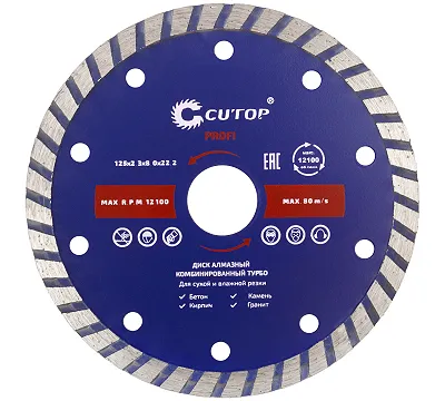 Диск отрезной алмазный комбинированный турбо Cutop Profi, 125 x 2,3 x 8,0 x 22,2 мм