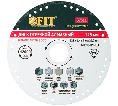 Диск отрезной FIT