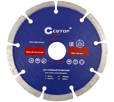Диск отрезной CUTOP