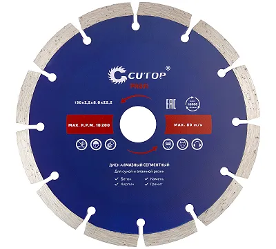Диск отрезной алмазный сегментный Cutop Profi, 150 х 2,2 х 8,0 х 22,2 мм