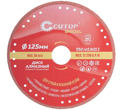 Диск отрезной CUTOP