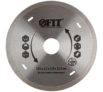 Диск отрезной FIT