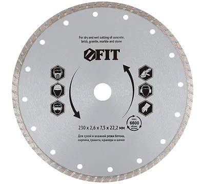 Диск отрезной FIT