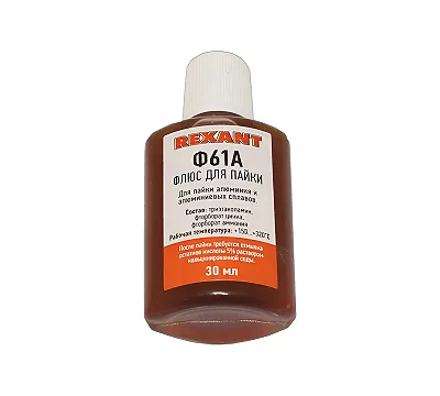 Флюс Ф-61А, 30 мл, для пайки алюминия, Rexant (09-3615)