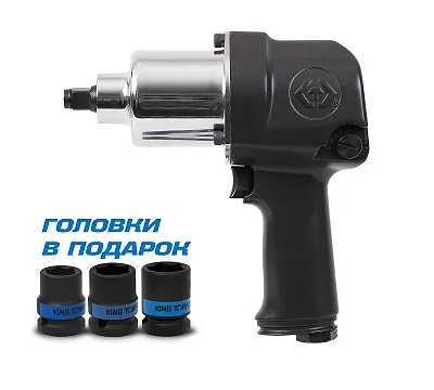 Гайковерт пневматический ударный 1/2", 881 Нм, в комплекте 3 торцевые головки KING TONY P33411-050B