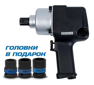 Гайковерт пневматический ударный 3/4", 1085 Нм, в комплекте 3 торцевые головки KING TONY P33621-075B