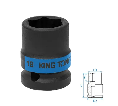 Головка торцевая ударная шестигранная KING TONY DIN 3129