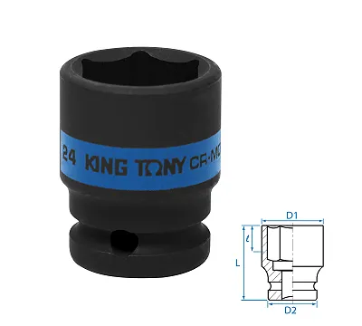 Головка торцевая ударная шестигранная 24 мм 1/2'' KING TONY 453524M