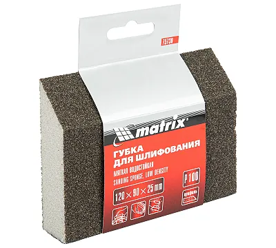 Губка для шлифования, 120 х 90 х 25 мм, трапеция, мягкая, P 100 Matrix