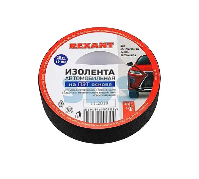 Изолента черная ПЭТ, 19 мм х 25 м REXANT 09-2916