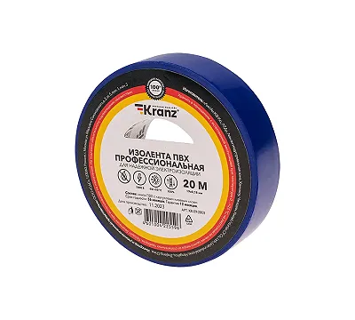 Изолента синяя ПВХ, 19 мм х 20 м, профессиональная KRANZ KR-09-2805