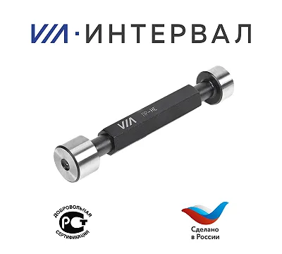 Калибр-пробка гладкая 12,0 H7 ПР-НЕ 8133-0926 ГОСТ 14810-69 INTERVAL