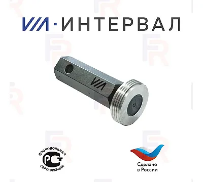 Калибры-пробки INTERVAL ГОСТ 6357-81