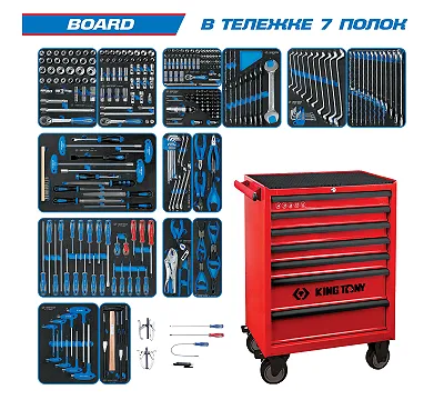 KING TONY Набор инструментов "BOARD" в красной тележке, 325 предметов 934-325MRV
