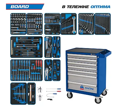 KING TONY Набор инструментов "BOARD" в синей тележке, 325 предметов 934-325AMB
