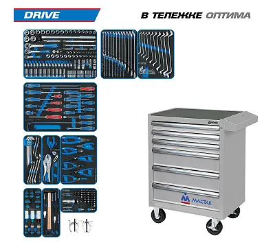 KING TONY Набор инструментов "DRIVE" в серой тележке, 251 предмет 934-251AMG