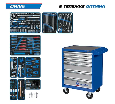 KING TONY Набор инструментов "DRIVE" в синей тележке, 251 предмет 934-251AMB