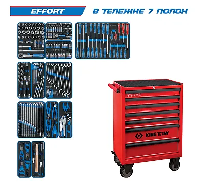 KING TONY Набор инструментов в красной тележке, 235 предметов 934-235MRV
