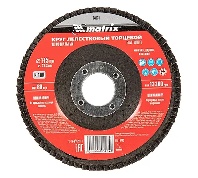 Круг лепестковый торцевой, P 100, 115 х 22.2 мм Matrix