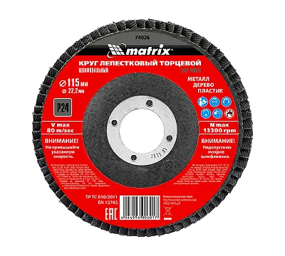 Круг лепестковый торцевой, P 24, 115 х 22,2 мм Matrix
