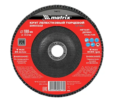 Круг лепестковый торцевой, P 24, 180 x 22.2 мм Matrix