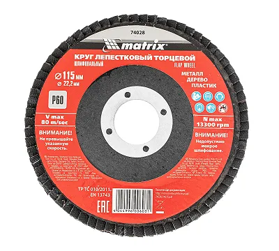Круг лепестковый торцевой, P 60, 115 х 22.2 мм Matrix