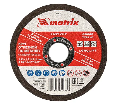 Круг отрезной по металлу, 115 х 1.2 х 22 мм Matrix