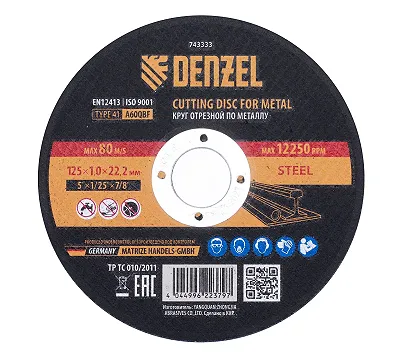 Круг отрезной по металлу 125х1,0 мм, A60QBF DENZEL 743333