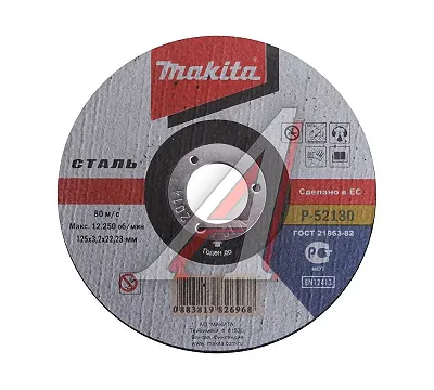 Круг отрезной по металлу 125х3,2 мм MAKITA P-52180