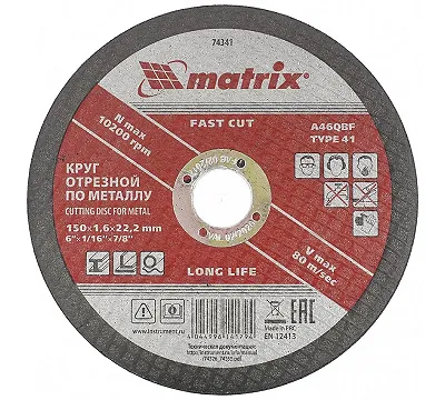 Круг отрезной по металлу, 150 х 1.6 х 22 мм Matrix