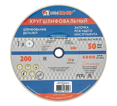 Круг шлифовальный, 200 х 20 х 16 мм, 25А, F60, (K, L) "Луга"