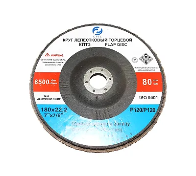 Круг шлифовальный лепестковый торцевой 125x22,2 мм 14A Р180/Р180 (№6) CNIC