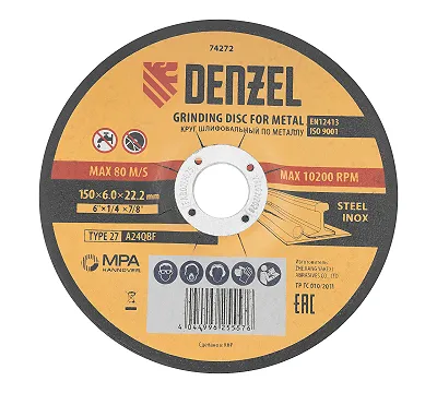 Круг шлифовальный по металлу, 150 х 6,0 х 22,2 мм, A24QBF// Denzel
