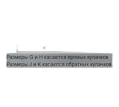 Кулачки прямые d160 OJ-PS3-160 (аналог Польских) CNIC