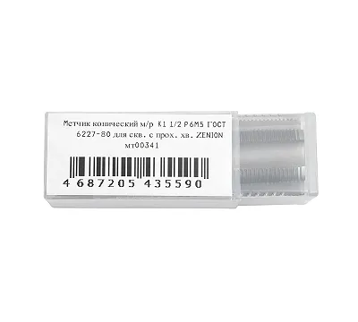Метчик конический м/р K1 1/2 Р6М5(4341) ГОСТ 6227 для скв. с прох. хв. ZENION