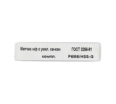 Метчик м/р М5,0х0,5 Р6М5 к-т 2шт. с усил. хв. SDW TOOLS