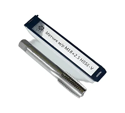 Метчик М18,0 (2,5) м/р.HSSE-V (GV3) ISO 529 TLX