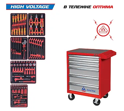 Набор инструментов 117 предметов, "HIGH VOLTAGE", в красной тележке KING TONY 934-117AMRE