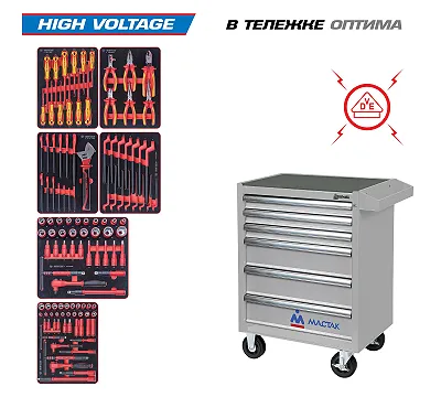 Набор инструментов 117 предметов, "HIGH VOLTAGE", в серой тележке KING TONY 934-117AMGE