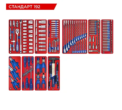Набор инструментов 192 предмета, "СТАНДАРТ 192", для тележки, 10 ложементов МАСТАК 5-00192