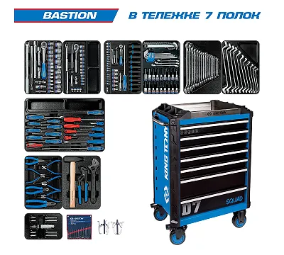 Набор инструментов 204 предмета, "BASTION", в синей тележке KING TONY 9SQ31-100MR