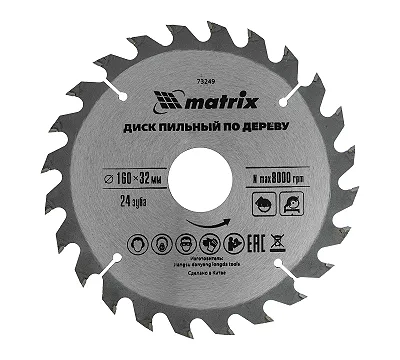 Пильный диск по дереву, 160 х 32 мм, 24 зуба Matrix Professional